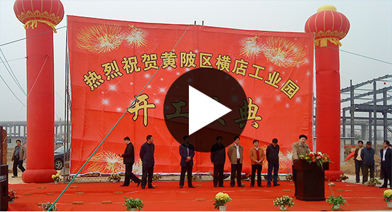 液压站液压系统