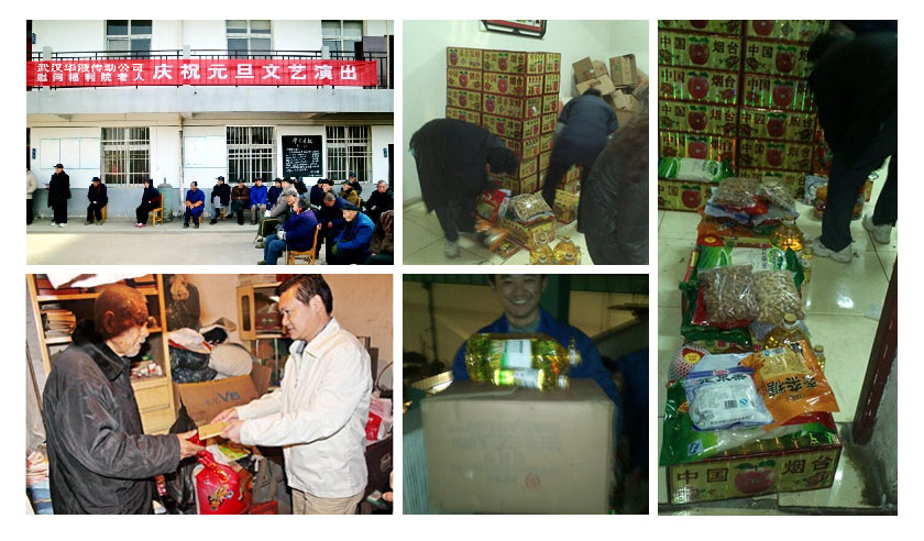 液压站液压系统