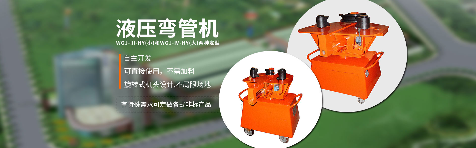 免费观看已满十八岁电视剧动漫版,拉杆液压油缸